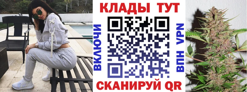 Как найти закладки Лагань Бошки Шишки  А ПВП  Гашиш 