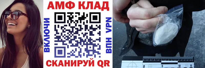 Amphetamine Premium  где купить наркоту  Лагань 
