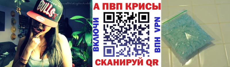 площадка какой сайт  Лагань  Alpha PVP Соль 