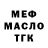 Дистиллят ТГК Wax Yusup Gulaev