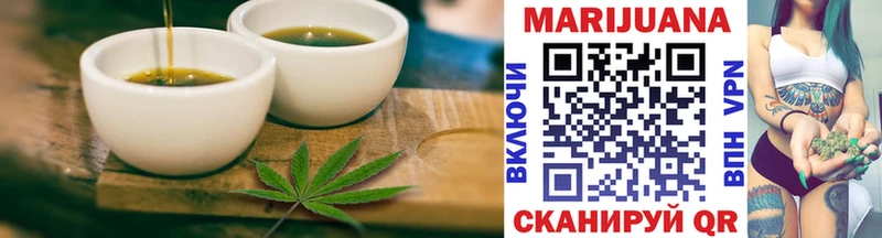 купить наркотики цена  Лагань  Печенье с ТГК марихуана 