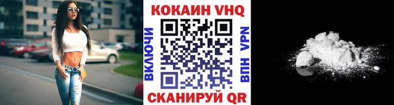 продажа наркотиков  ссылка на мегу ссылки  Кокаин Перу  Лагань 