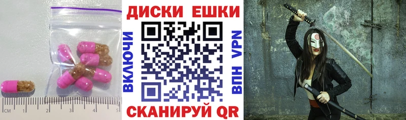 ЭКСТАЗИ mix  Лагань 