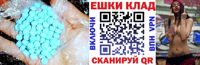 Экстази VHQ Лагань
