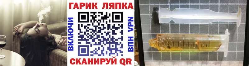 ГАШ VHQ  кракен tor  Лагань 