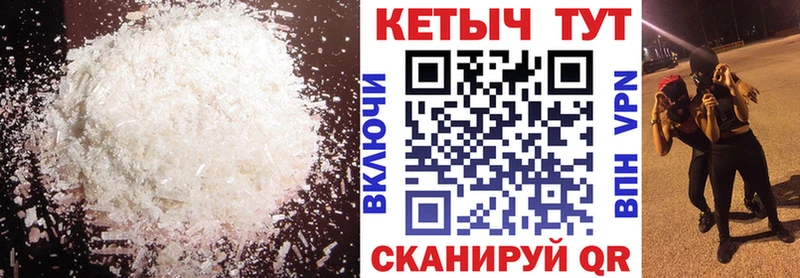 наркота  Лагань  Кетамин ketamine 
