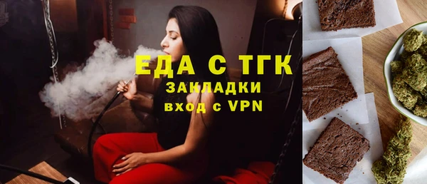 ALPHA-PVP Баксан