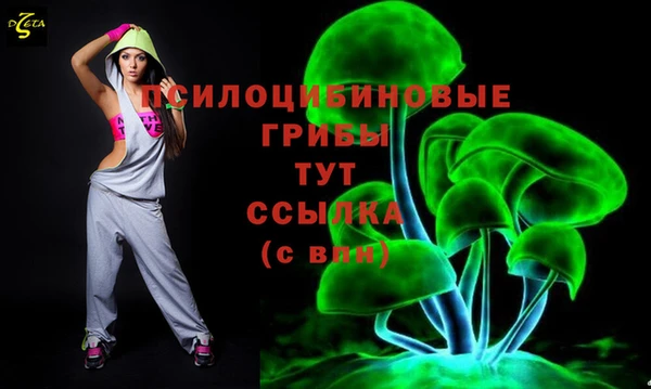 стафф Балабаново