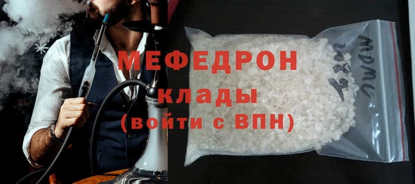 стафф Балабаново