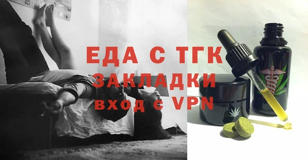 стафф Балабаново