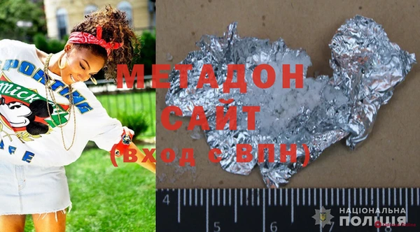 стафф Балабаново