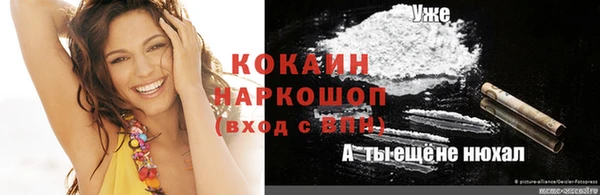 стафф Балабаново