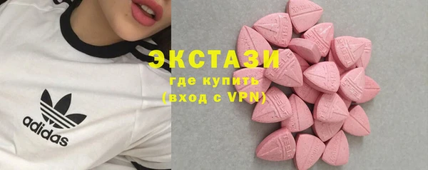 стафф Балабаново
