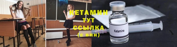 ALPHA-PVP Баксан