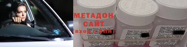стафф Балабаново