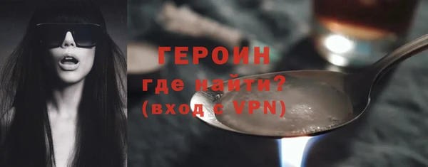 ALPHA-PVP Баксан