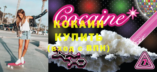 стафф Балабаново