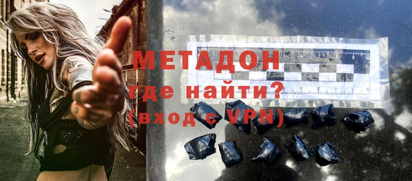 стафф Балабаново
