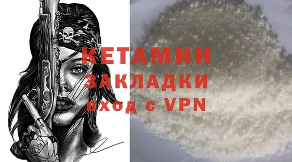 стафф Балабаново