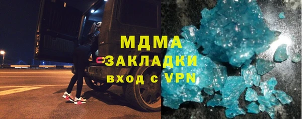 ALPHA-PVP Баксан