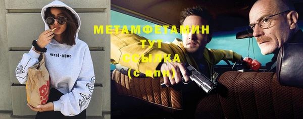 apvp Балахна