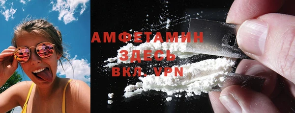 ALPHA-PVP Баксан