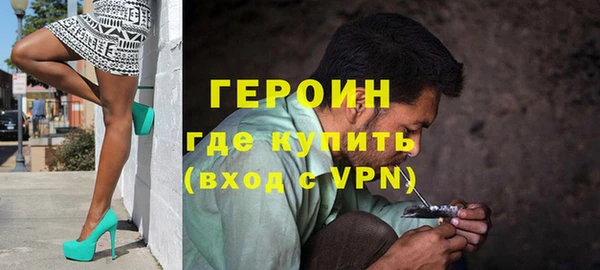 бутират Приозерск