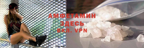 стафф Балабаново