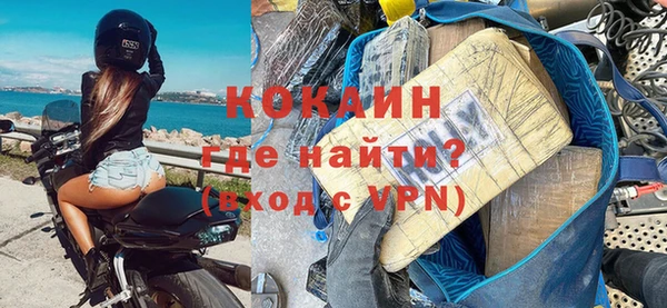 стафф Балабаново