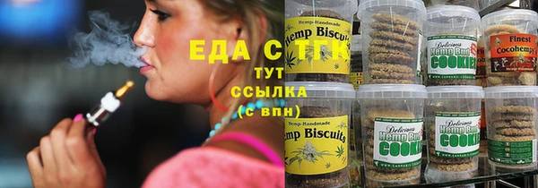 шишки Беломорск