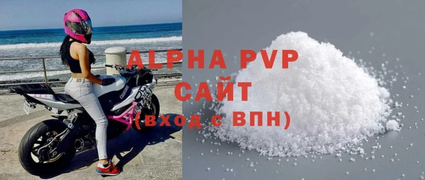 стафф Балабаново