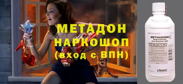 ALPHA-PVP Баксан