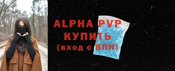 apvp Балахна