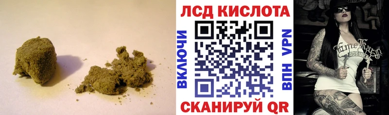 ЛСД экстази ecstasy  kraken вход  Лагань 