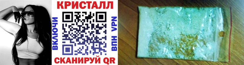продажа наркотиков  Лагань  МЕТАМФЕТАМИН мет 