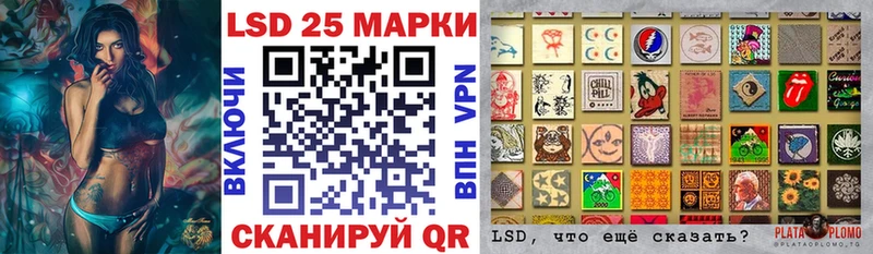 Марки N-bome 1,5мг как найти закладки Лагань