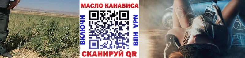 дарнет шоп  Лагань  ТГК гашишное масло 